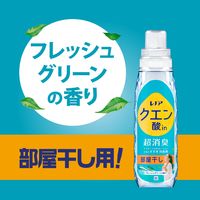 レノア クエン酸in(クエン酸イン) 超消臭 フレッシュグリーン 本体 430mL 1個 すすぎ消臭剤 P＆G