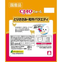 （バラエティパック）いなば チャオ ちゅーる 猫 とりささみ・和牛バラエティ 国産（14g×20本）3袋 ちゅ～る キャットフード 猫用 おやつ