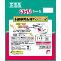 （バラエティパック）いなば チャオ ちゅーる 猫 下部尿路配慮バラエティ 国産（14g×20本）3袋 ちゅ～る キャットフード 猫用 おやつ