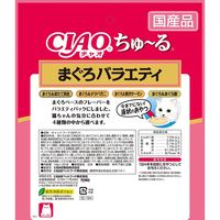 （バラエティパック）いなば チャオ ちゅーる 猫 まぐろ バラエティ 国産 20本 1袋 ちゅ～る チュール キャットフード おすすめ おやつ