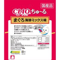 いなば CIAO チャオ ちゅーる 猫 まぐろ 海鮮ミックス味 国産（14g×20本）1袋 ちゅ～る チュール キャットフード ウェット おやつ