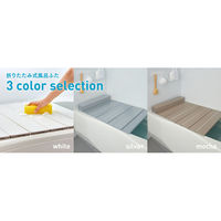 ミエ産業 Ag抗菌折りたたみ式風呂ふた (70×121.5cm) M12ーWH 1枚（直送品）