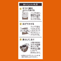 【ドリップコーヒー】UCC上島珈琲　おいしいカフェインレスコーヒー（8袋入）　5個