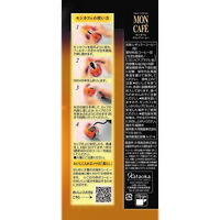 【ドリップコーヒー】片岡物産 モンカフェ プレミアムブレンド 1セット（1個（8袋入）×5個）