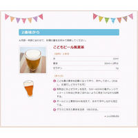 はくばく こども喜ぶ麦茶 5袋（52バッグ入×5）