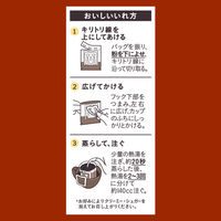 【ドリップコーヒー】UCC上島珈琲おいしいカフェインレスコーヒー コク深め 5個（8袋入×5）