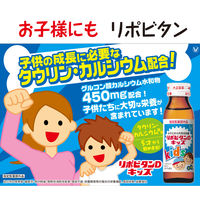 大正製薬　リポビタンフィール　1セット（1パック（3本入）×5） カフェインゼロ　栄養ドリンク