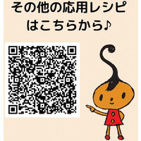 ソラチ 十勝豚丼のたれ 5本