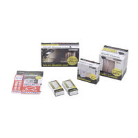 YAMAZEN はじめての防犯セット 5点入り 空き巣/不法侵入対策 BOS-5 1セット