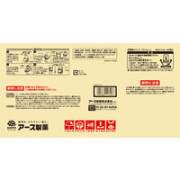 お部屋のスッキーリ フィルムレスタイプ エカラットローズの香り 1箱（4個入） 消臭剤 芳香剤 アース製薬