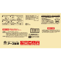 トイレのスッキーリ フィルムレスタイプ フルーティーフローラルの香り 1箱（4個入） 消臭剤 芳香剤 アース製薬