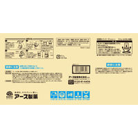 お部屋のスッキーリ フィルムレスタイプ アジュールサボンの香り 1箱（4個入） 消臭剤 芳香剤 アース製薬