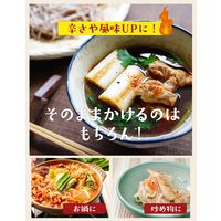 おきなわの有機南部島唐辛子（赤）粗挽き 3個 島酒家 赤唐辛子