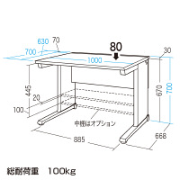 【在庫限り】【処分品】サンワサプライ Aデスク 幅1000×奥行700×高さ700mm ALD-10070N 1台（直送品）