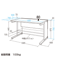 サンワサプライ Aデスク 幅1200×奥行700×高さ700mm ALD-12070N 1台（直送品）