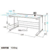 【在庫限り】【処分品】サンワサプライ Aデスク 幅1400×奥行700×高さ700mm ALD-14070N 1台（直送品）