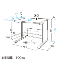 【在庫限り】【処分品】サンワサプライ Aデスク 幅800×奥行700×高さ700mm ALD-8070N 1台（直送品）
