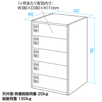 サンワサプライ ノートパソコン収納キャビネット 幅450×奥行400×高さ700mm CAI-CAB4-5DN 1台（直送品）