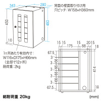 サンワサプライ スマートフォン・小型機器収納保管庫 幅280×奥行343×高さ460mm CAI-CABSP12N 1台（直送品）