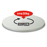 サンワサプライ 回転台 CR-16K 1個（直送品）