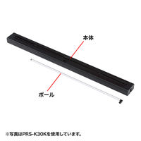 サンワサプライ プロジェクタースクリーン(机上式) PRS-K50K 1個