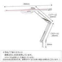 【軒先渡し】コイズミ　ECOLEDY（エコレディ） LEDモードパイロットスリムアームライト ホワイト 1台（直送品）