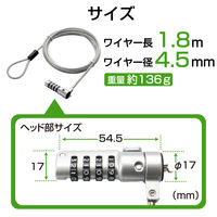 エレコム セキュリティワイヤー/小型/首振り90度/ヘッド部360度回転 ESL-37I 1個（直送品）