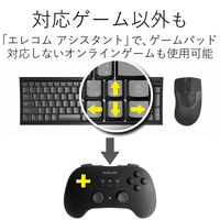 エレコム 無線ゲームパッド/12ボタン/連射/高耐久/ブラック JC-U3912TBK（直送品）