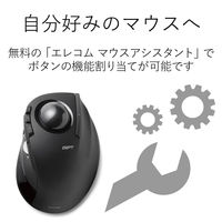 トラックボールマウス 無線 8ボタン 光学式 人差し指 チルトホイール搭載 DEFT ブラック M-DT1DRBK エレコム 1個（直送品）
