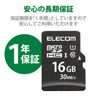 エレコム データ復旧microSDHCカード UHS―I 30MB 16GB MF-MS016GU11LRA 1個（直送品）
