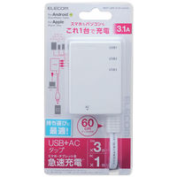 USB充電器 電源タップ コンセント×1 USB-A×3 60cm ホワイト MOT-U06-2134WH エレコム 1個（直送品）
