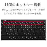 エレコム Ｂｌｕｅｔｏｏｔｈキーボード／スタンド付／マルチペアリング対応／ブ TK-DCP01BK 1個