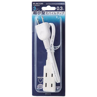 超小型 モバイルタップ 延長コード 電源タップ 0.3m 2ピン 3個口 ホワイト T-M303WH エレコム 1個