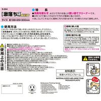 レック 激落ちキング S-694 1個 819-1070