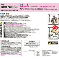 レック 激落ちMEGA S-698 1パック(2個) 819-1074