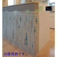 【養生シート】 フクビ化学工業 折りたたみ式養生材(二つ折り)エコフルガードEYG18SS*20 1セット（20枚入）（直送品）