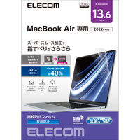 MacBook Air 13.6インチ 液晶保護フィルム ブルーライトカット EF-MBA1322FLST エレコム 1個