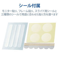 Dynabook RJ74 用 プライバシーフィルター のぞき見防止 14Wインチ EF-PFKDY01 エレコム 1個（直送品）