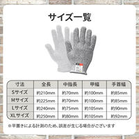 ピースアップ 耐切創手袋 (Mサイズ) 10001467M 1セット(1双×3)