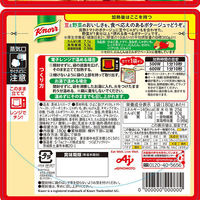味の素　クノール ポタージュで食べる豆と野菜 深いコクの完熟トマト　1セット（7個）