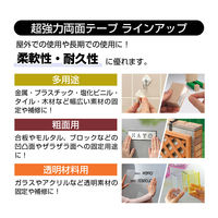 現場のチカラ 超強力両面テープ 粗面用 幅12mm×長さ5m ニトムズ 1セット（5巻入）  オリジナル