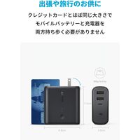 Anker モバイルバッテリー コンセント一体型 5000mAh PowerCore Fusion 5000 AC充電器 ブラック