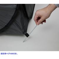 山善 着替えテント CCT-190（GY）グレー 1台