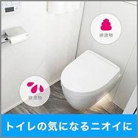 エステーPRO 消臭力 業務用ビーズタイプ 大容量 本体 850g 無香料 5個