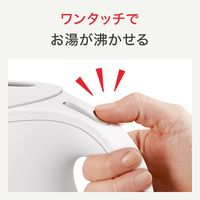 T-fal（ティファール） 電気ケトル  ジャスティン プラス ロック ホワイト 1.0L KO4421JP 1台