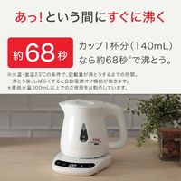 T-fal（ティファール） 電気ケトル アプレシア ロック コントロール ホワイト 0.8L KO8401JP 1台