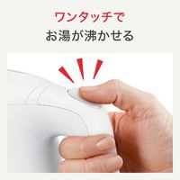 T-fal（ティファール） 電気ケトル アプレシア・プラス　ロック ホワイト 0.8L KO5401JP 1台