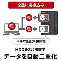 バッファロー NAS 2ベイ 4TB リンクステーション ネットワークHDD LS720D0402 1台（直送品）