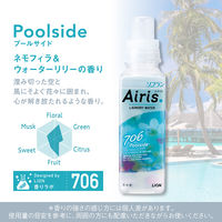 ソフラン エアリス プールサイド 柔軟剤 ネモフィラ＆ウォーターリリーの香り 本体 480mL 1個 ライオン