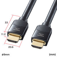 サンワサプライ ウルトラハイスピードHDMIケーブル(ブラック・9m) KM-HD20-U90 1本